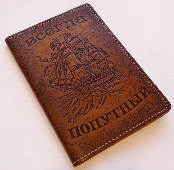 прописка в Соль